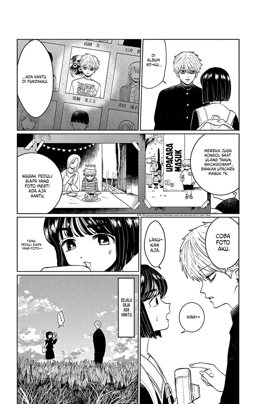 Utsuranain desu Chapter 1 Gambar 47