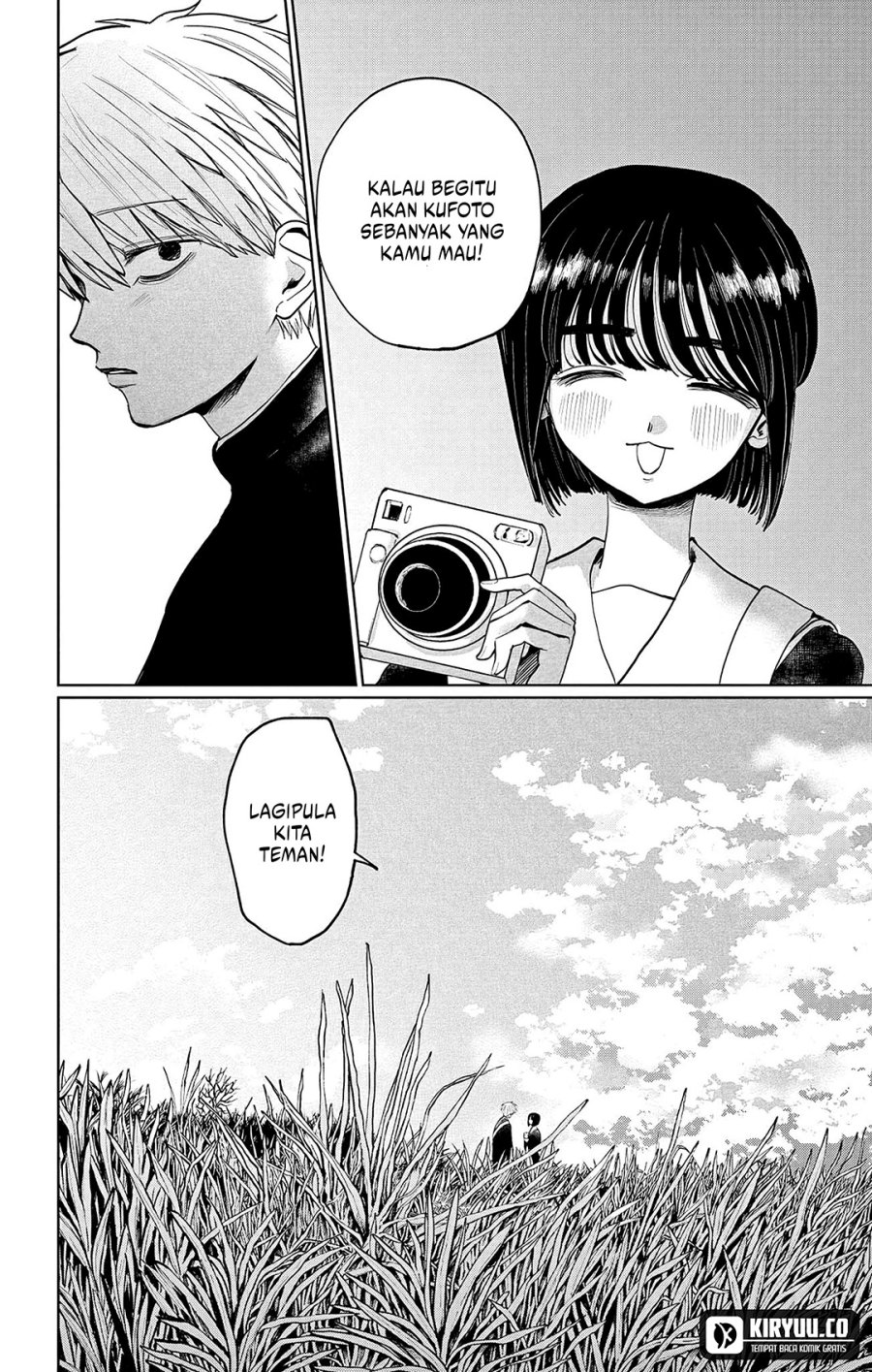 Utsuranain desu Chapter 1 Gambar 51