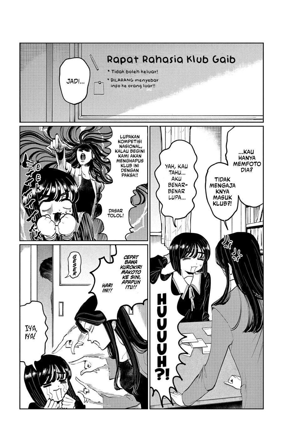 Utsuranain desu Chapter 1 Gambar 52