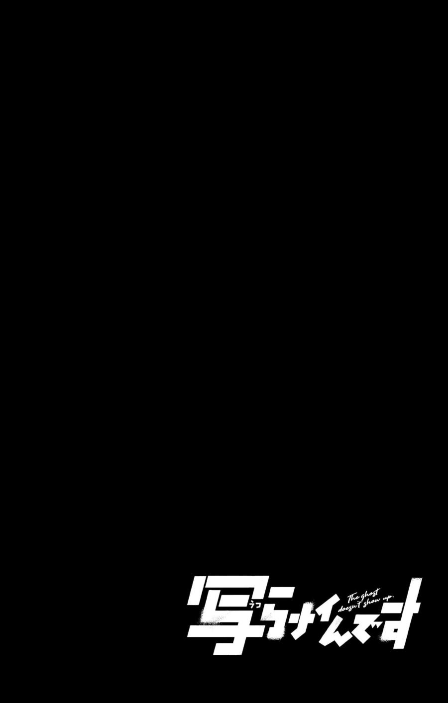 Utsuranain desu Chapter 10 Gambar 21