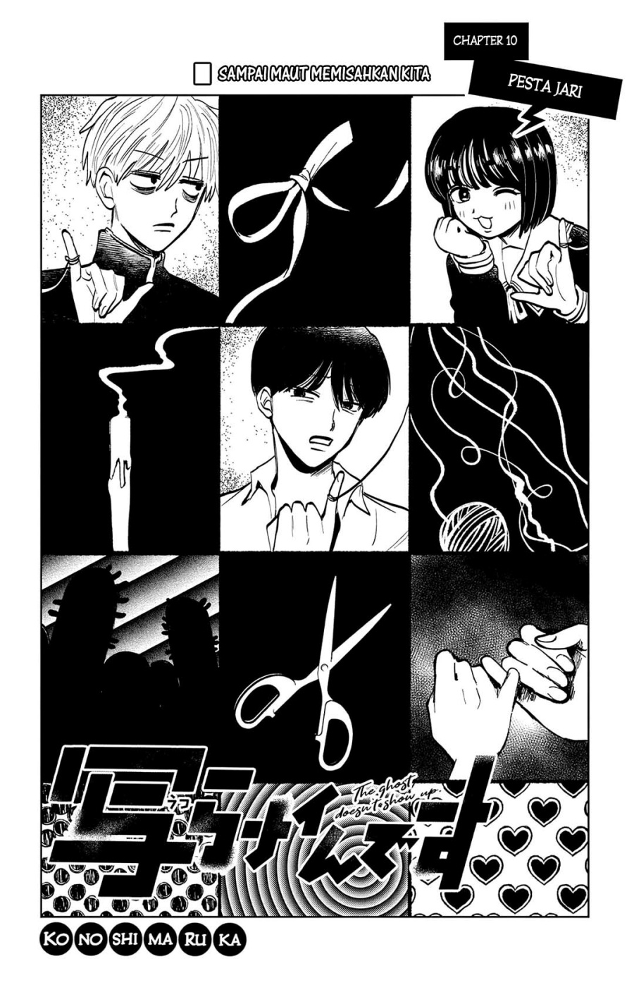 Utsuranain desu Chapter 10 Gambar 3