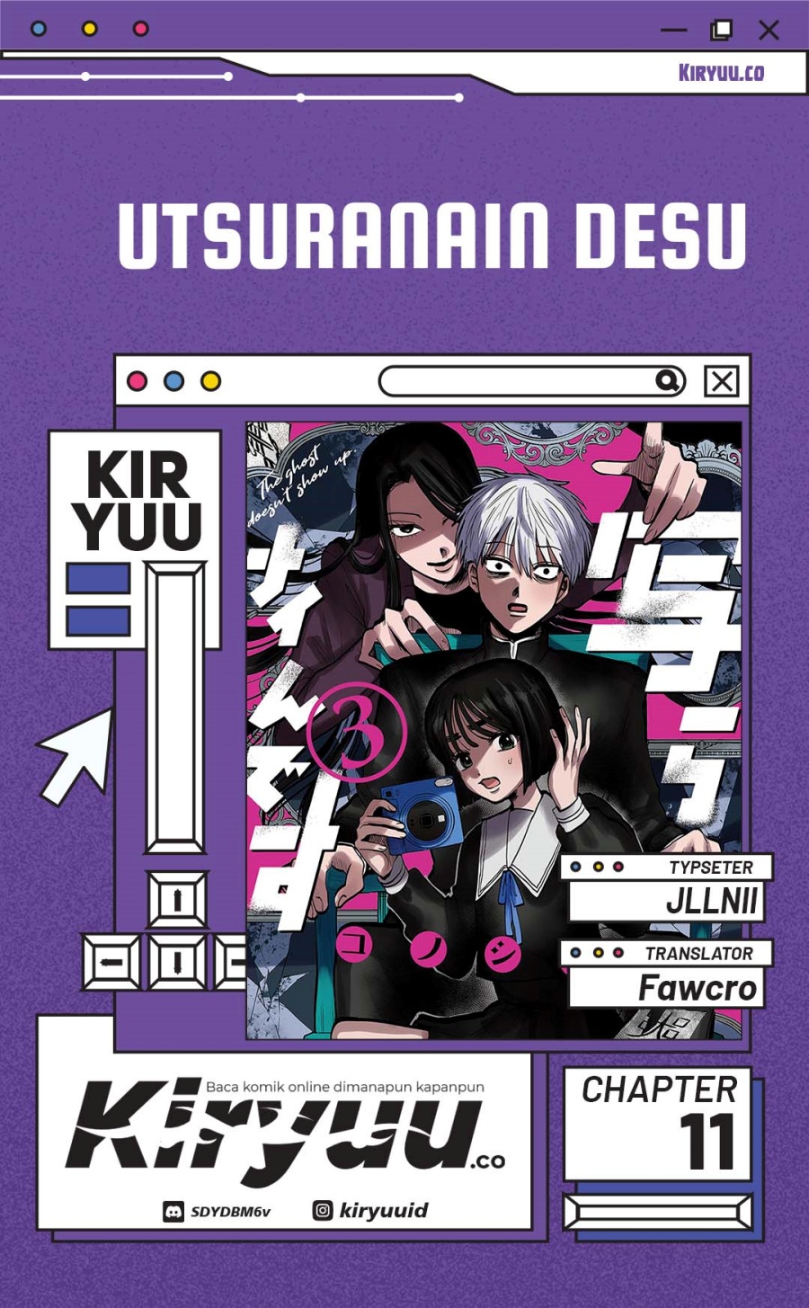 Komik Utsuranain desu Chapter 11 gambar nomor 1