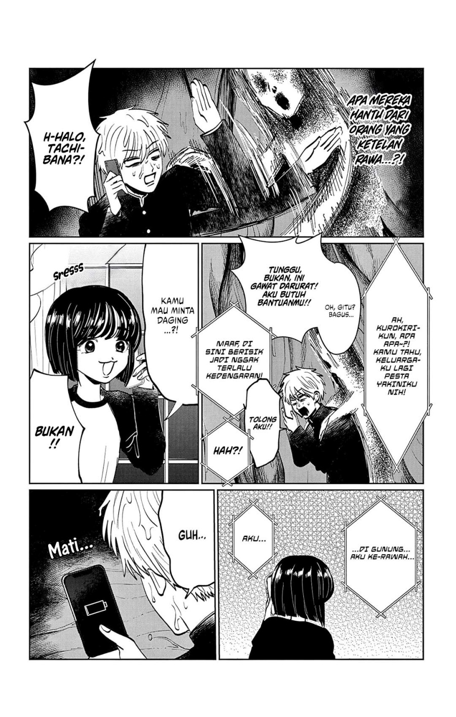 Utsuranain desu Chapter 11 Gambar 13