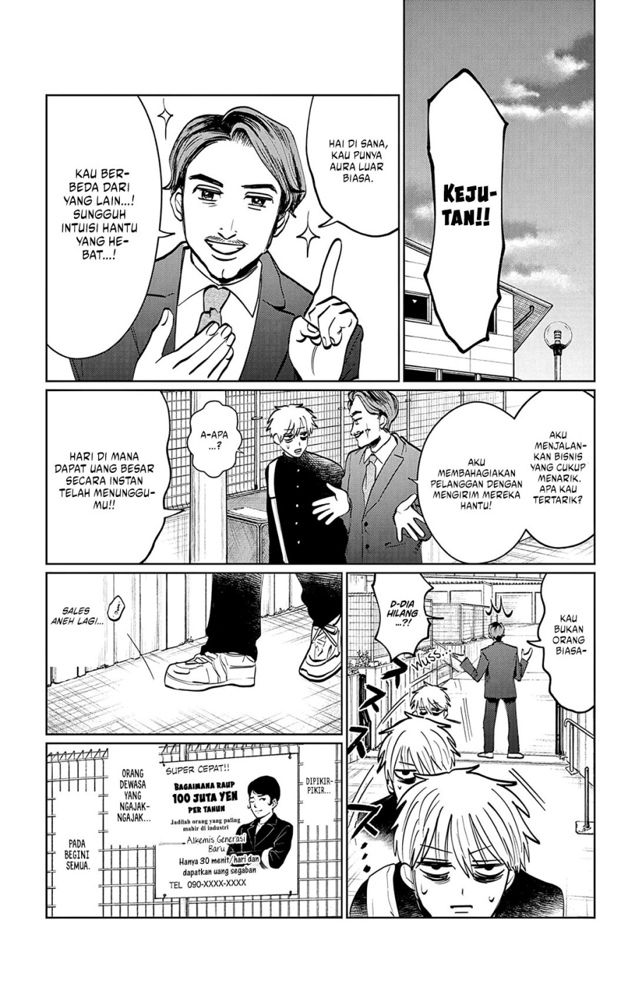 Utsuranain desu Chapter 11 Gambar 8