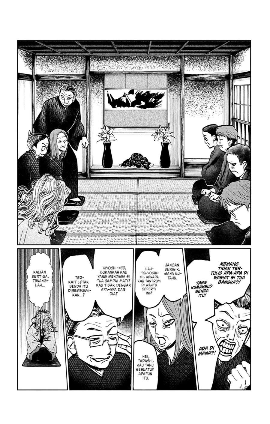 Utsuranain desu Chapter 12 Gambar 11
