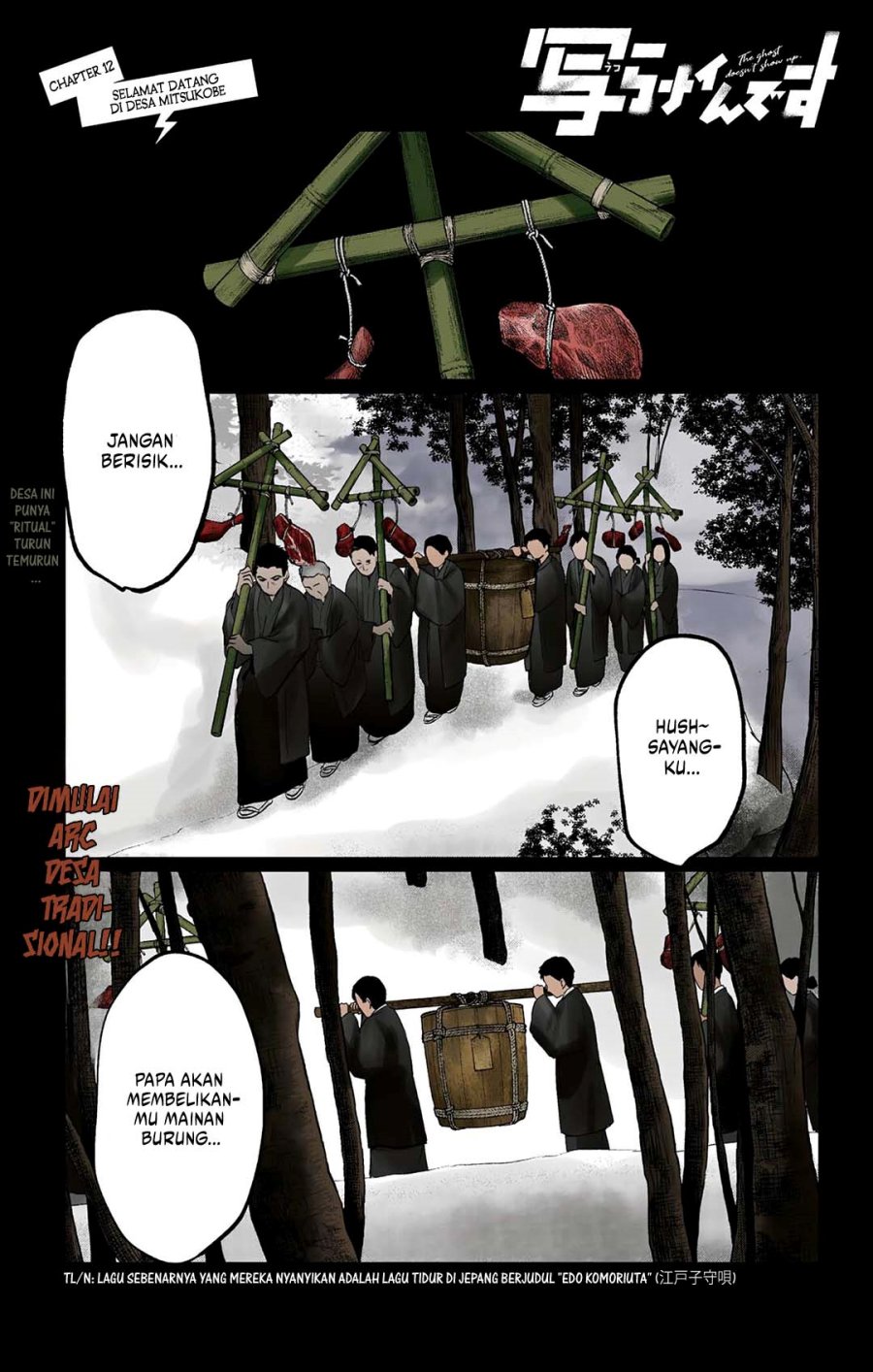 Manga Utsuranain desu Chapter 12 gambar nomor 2