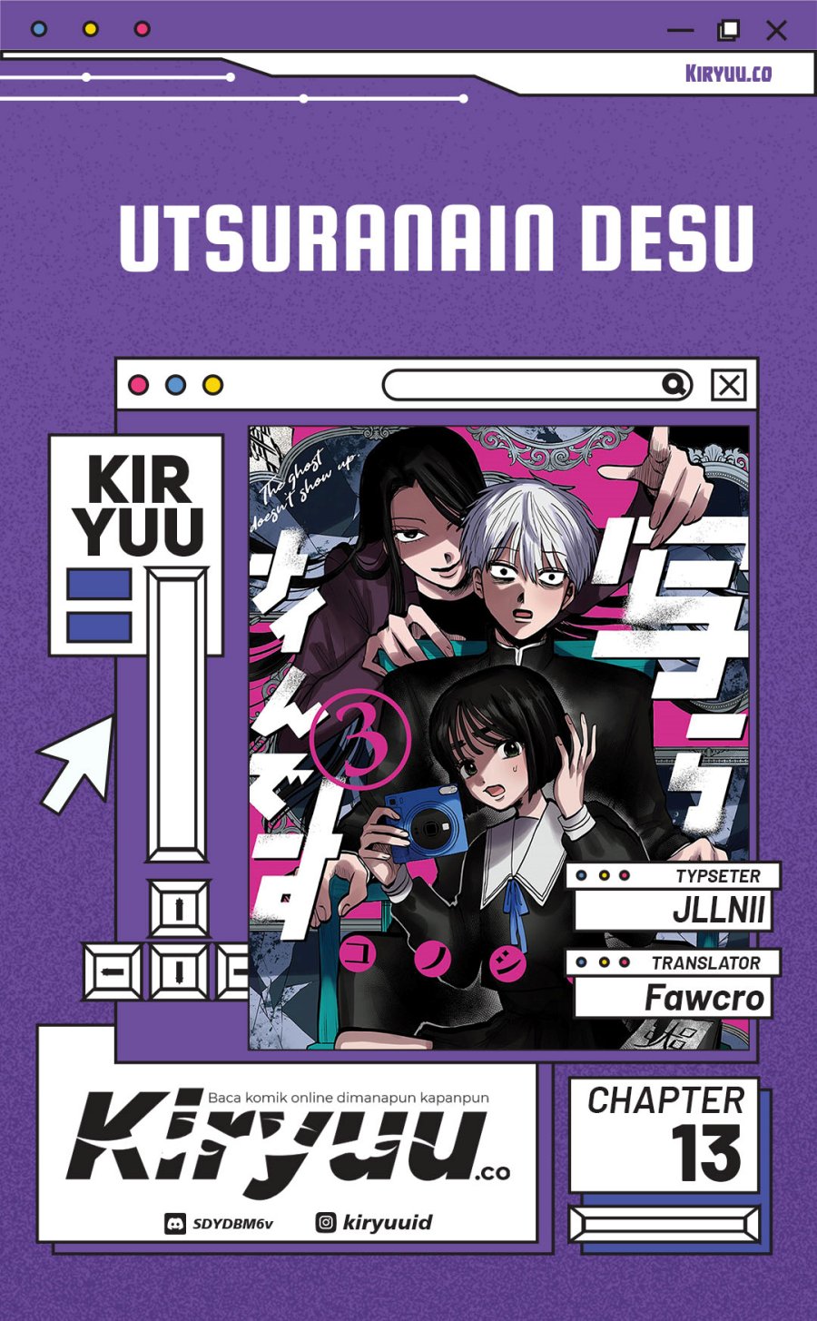 Komik Utsuranain desu Chapter 13 gambar nomor 1