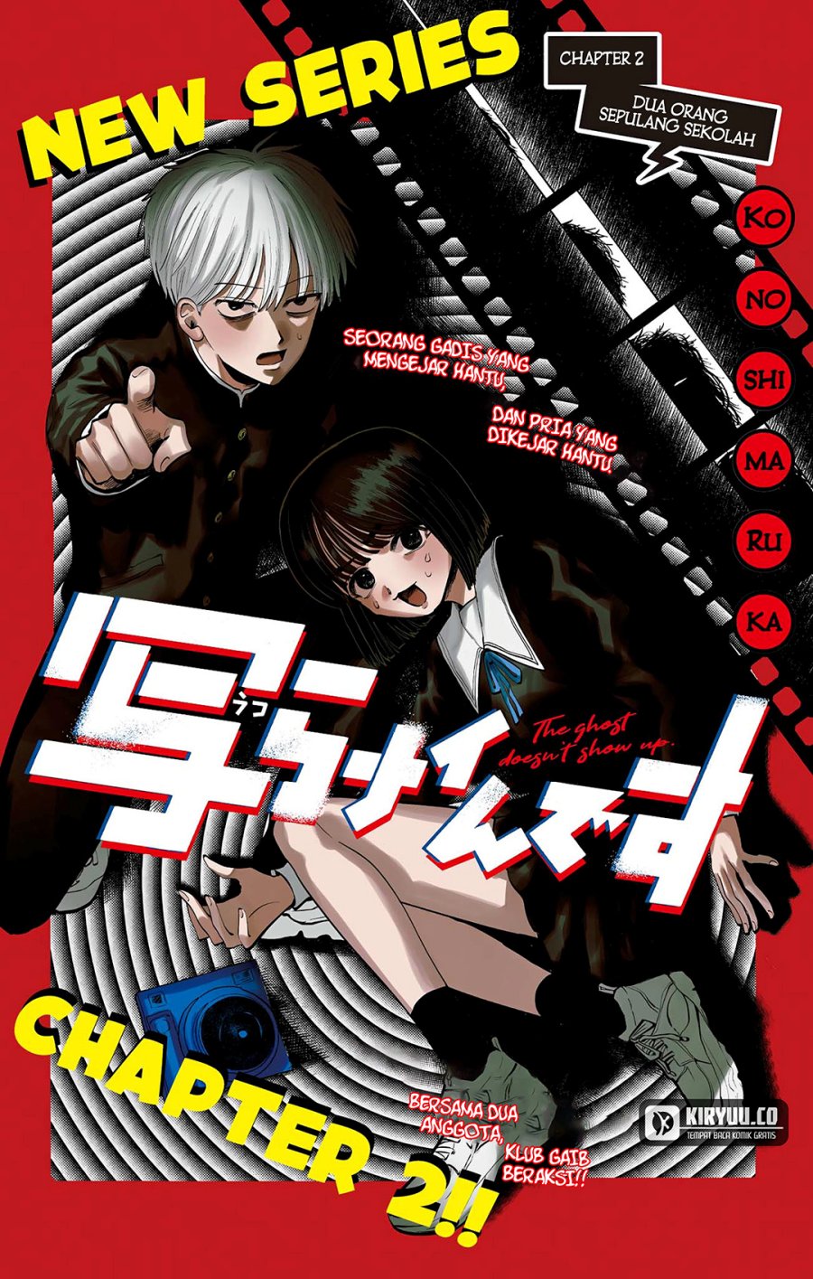 Utsuranain desu Chapter 2 Gambar 3