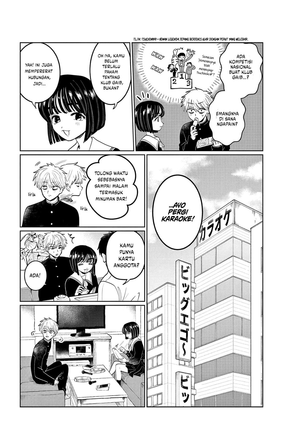 Utsuranain desu Chapter 2 Gambar 6