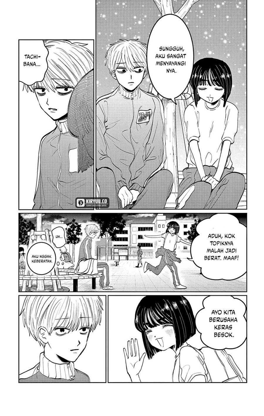 Utsuranain desu Chapter 3 Gambar 14