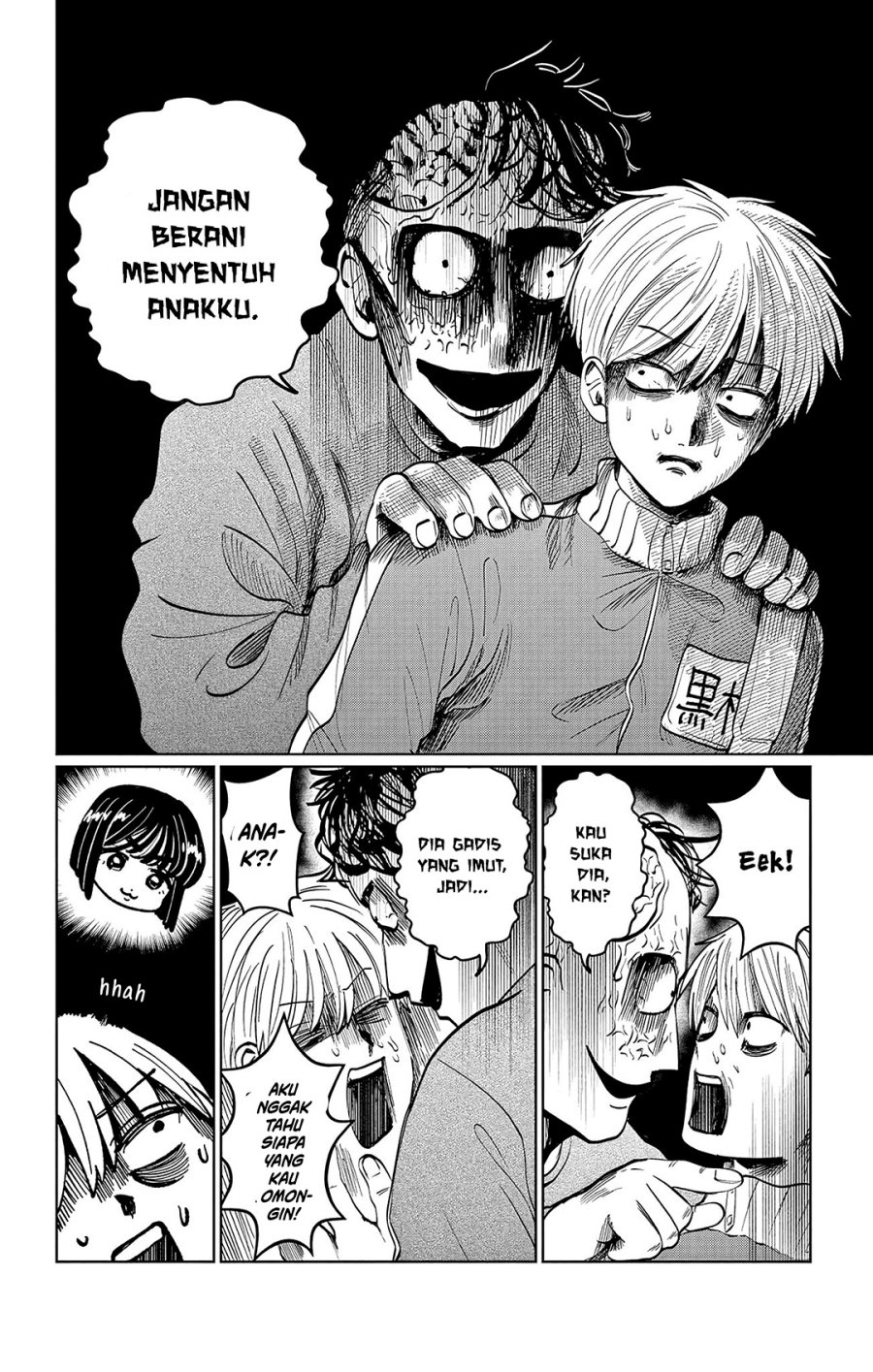 Utsuranain desu Chapter 3 Gambar 17