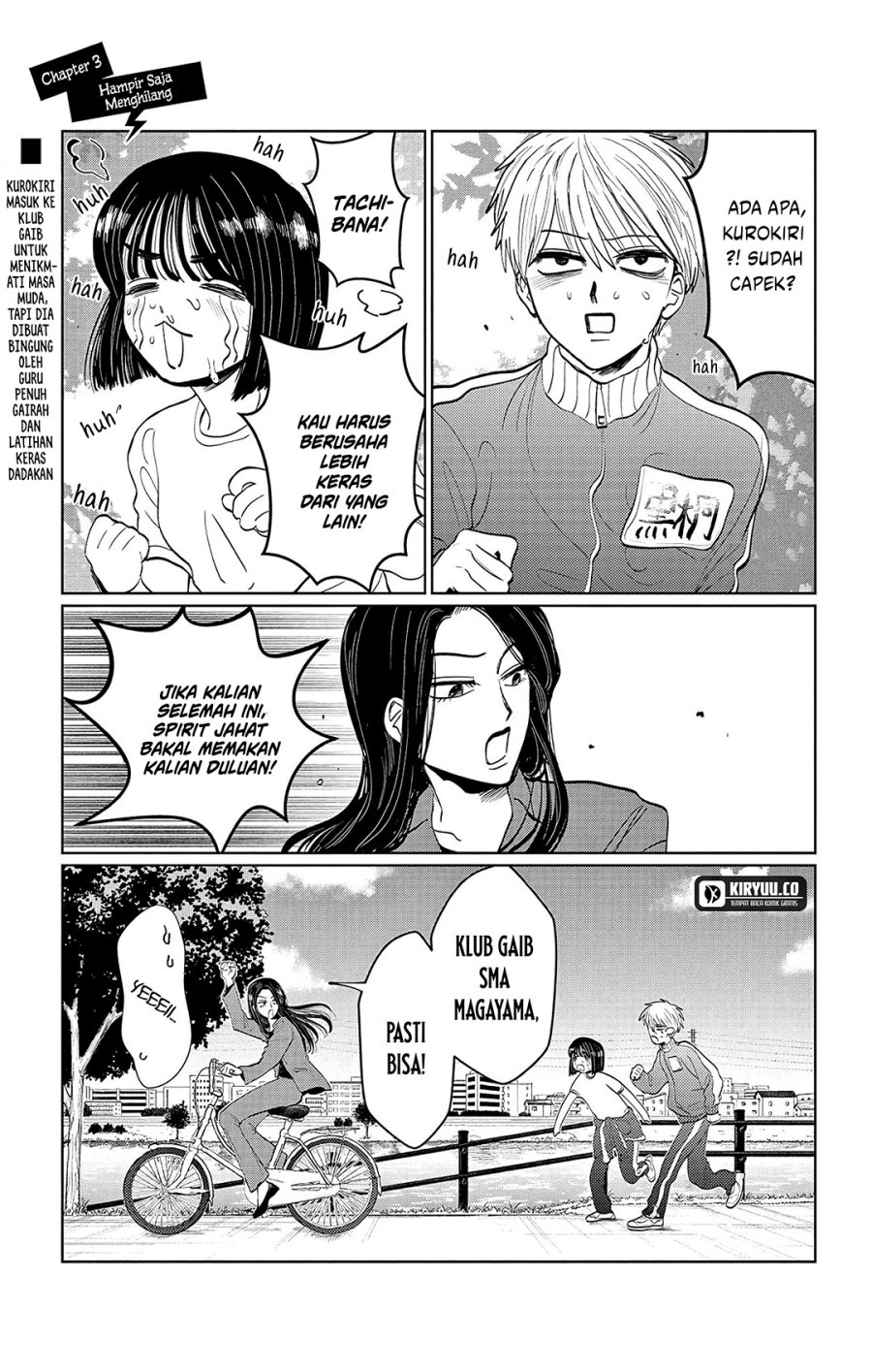 Manga Utsuranain desu Chapter 3 gambar nomor 2