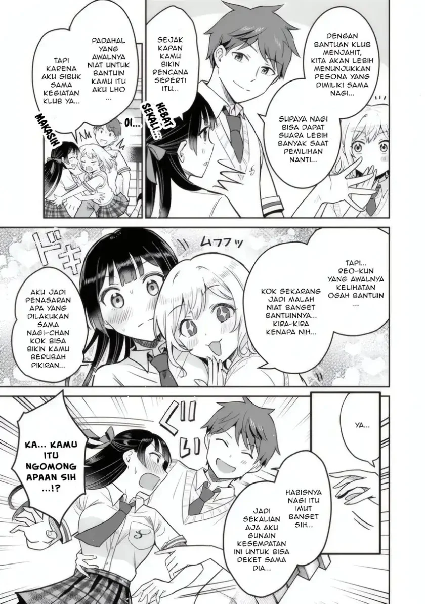 Uchi no Seiso-kei Iinchou ga Katsute Chuunibyou Idol Datta Koto wo Ore Dake ga Shitteiru. Chapter 4 Gambar 4