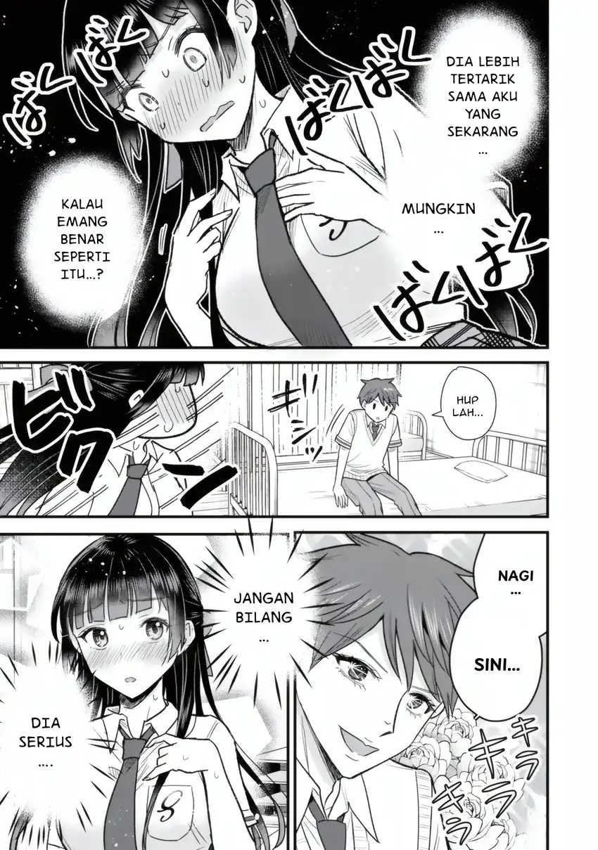 Uchi no Seiso-kei Iinchou ga Katsute Chuunibyou Idol Datta Koto wo Ore Dake ga Shitteiru. Chapter 5.1 Gambar 16