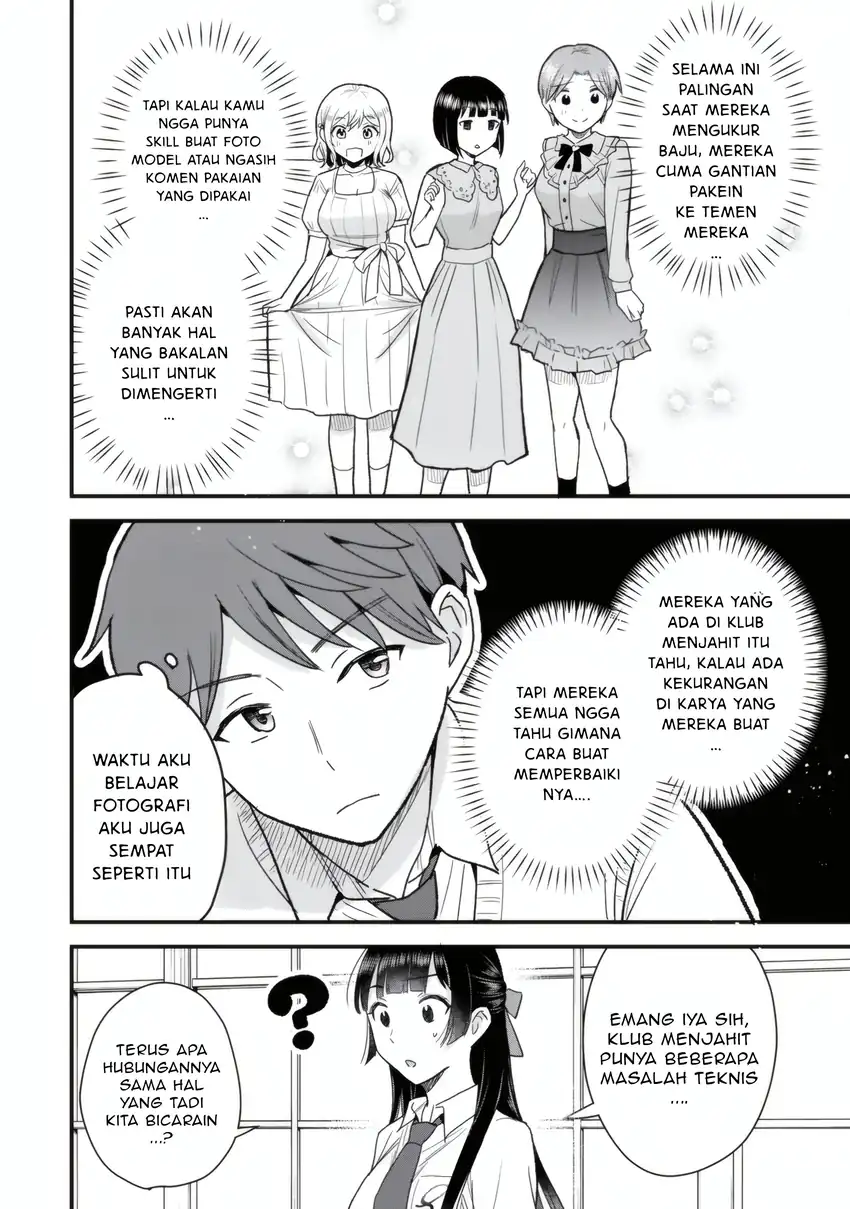 Uchi no Seiso-kei Iinchou ga Katsute Chuunibyou Idol Datta Koto wo Ore Dake ga Shitteiru. Chapter 5.2 Gambar 9