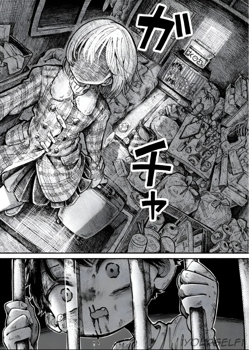 Uchuujin G-Men Chapter 1 Gambar 18