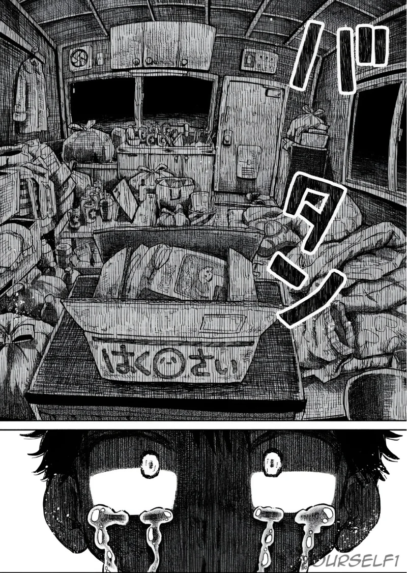 Uchuujin G-Men Chapter 1 Gambar 21