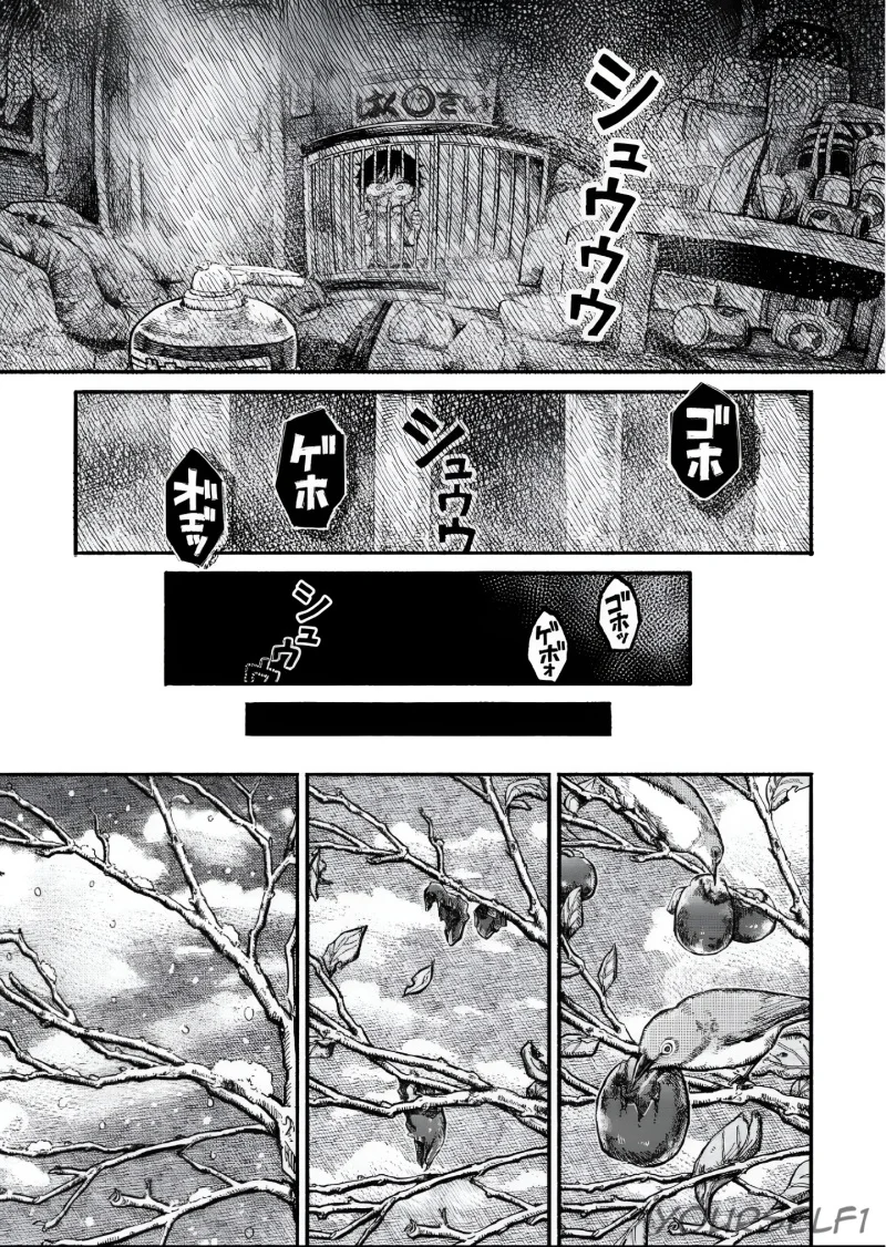 Uchuujin G-Men Chapter 1 Gambar 22