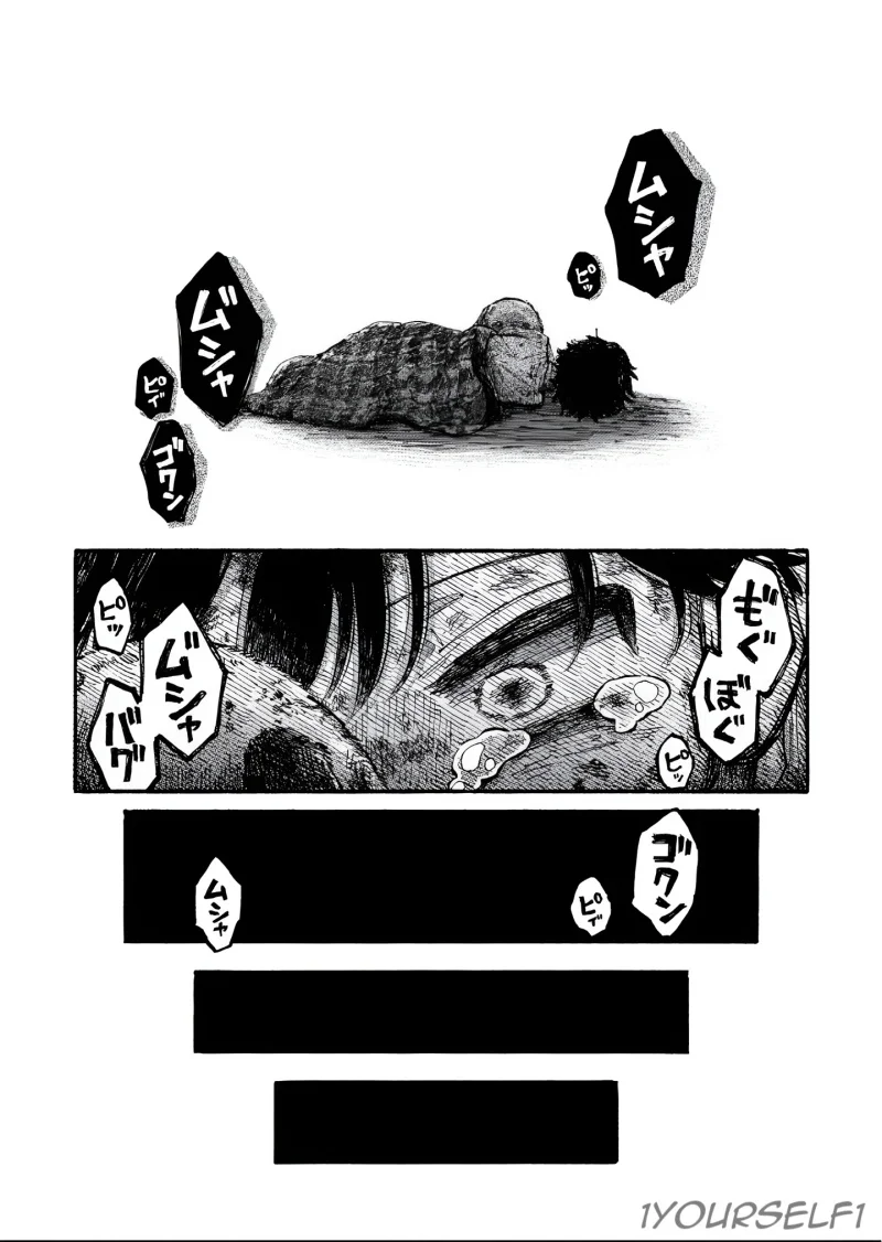 Uchuujin G-Men Chapter 1 Gambar 28