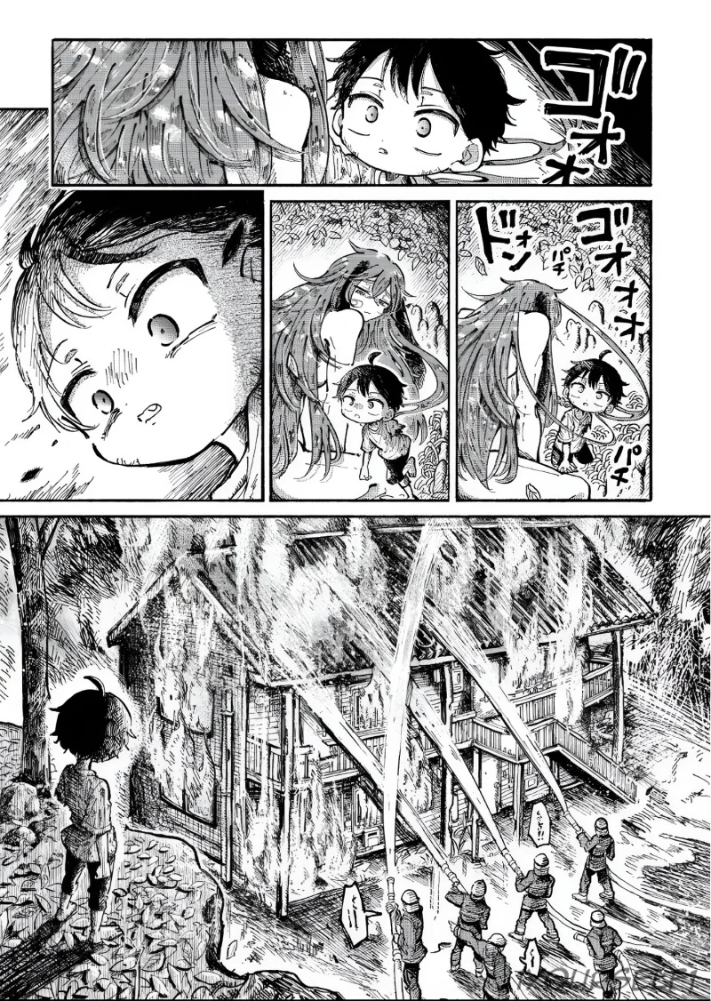 Uchuujin G-Men Chapter 1 Gambar 34