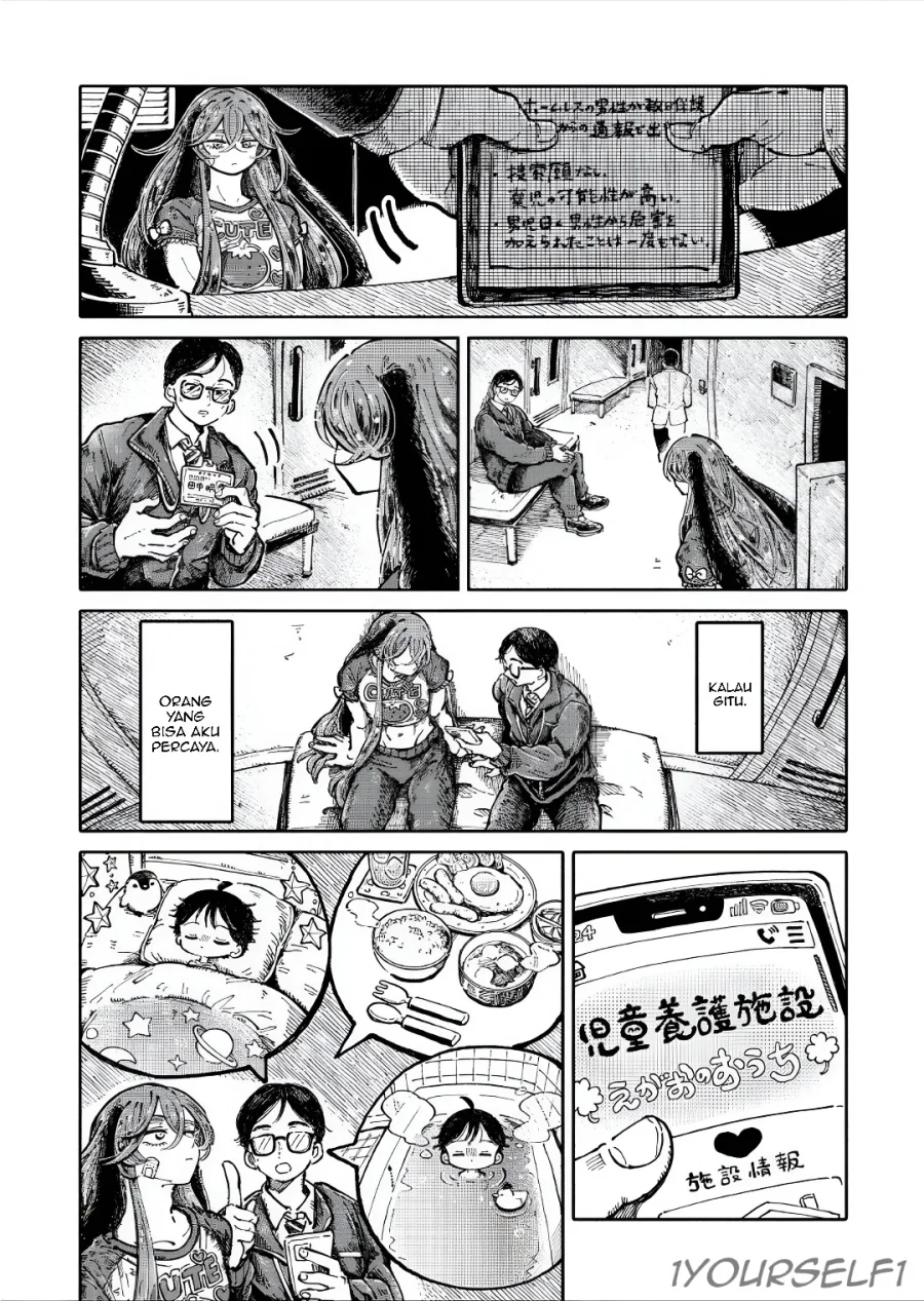Uchuujin G-Men Chapter 2 Gambar 19
