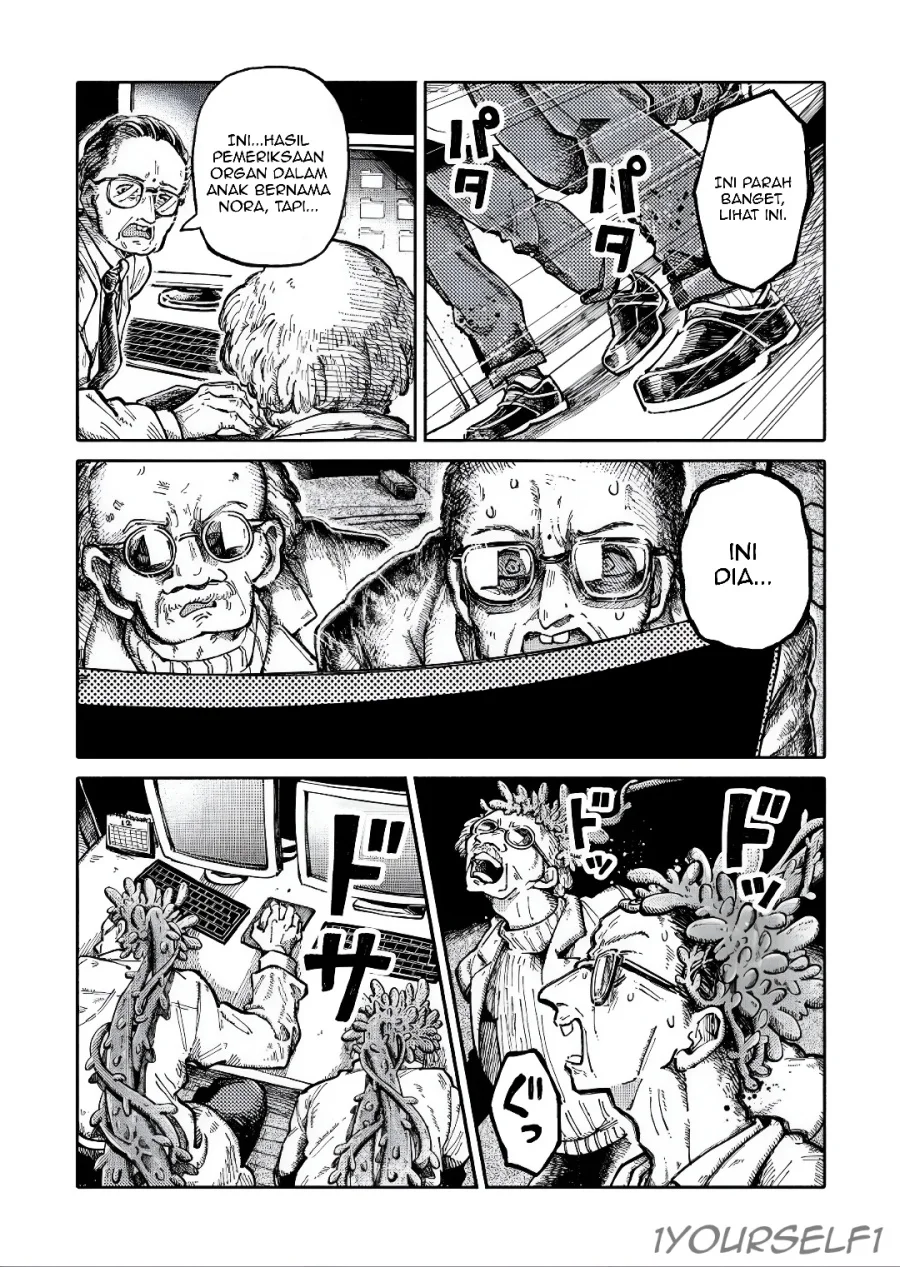 Uchuujin G-Men Chapter 2 Gambar 38