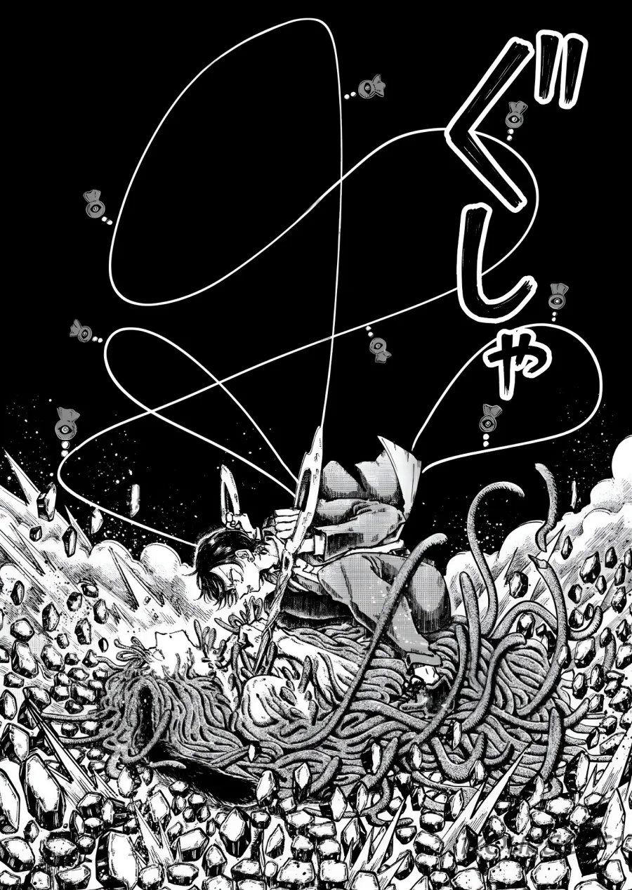 Uchuujin G-Men Chapter 3 Gambar 41