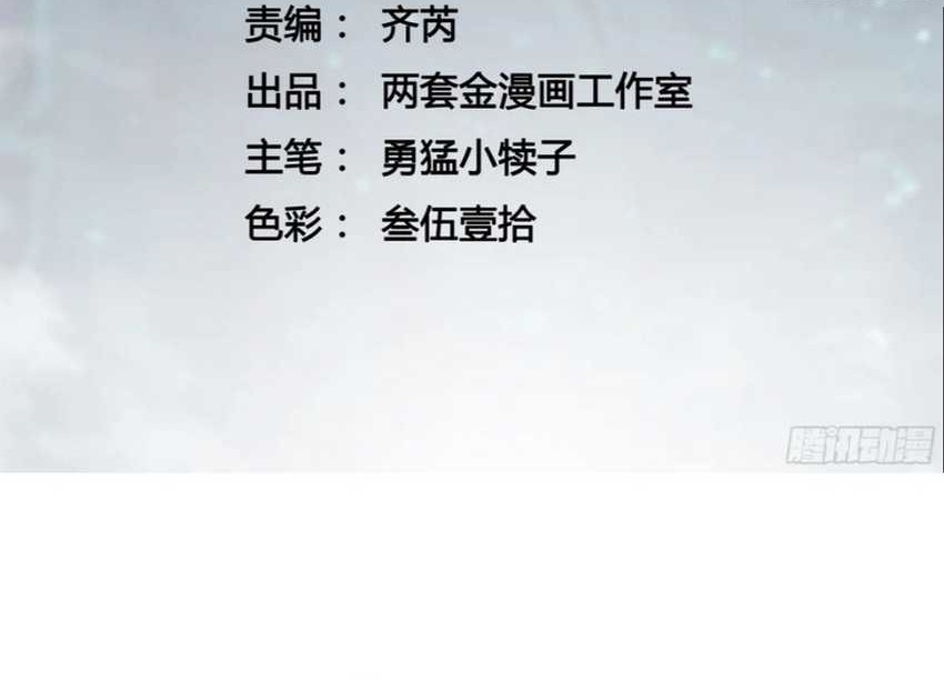 Ultimate Martial Evolution: Begin by Awakening the King of Monsters Chapter 14 Gambar 4