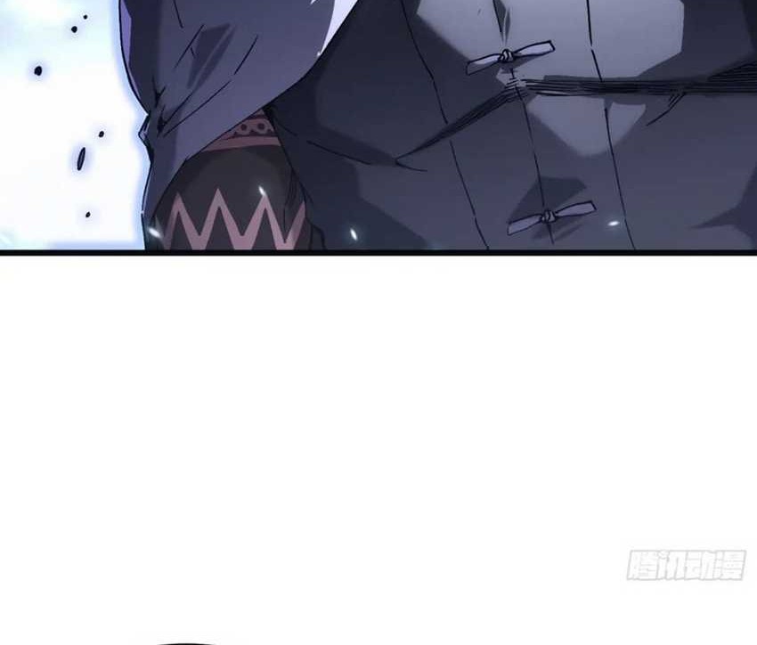 Ultimate Martial Evolution: Begin by Awakening the King of Monsters Chapter 14 Gambar 34