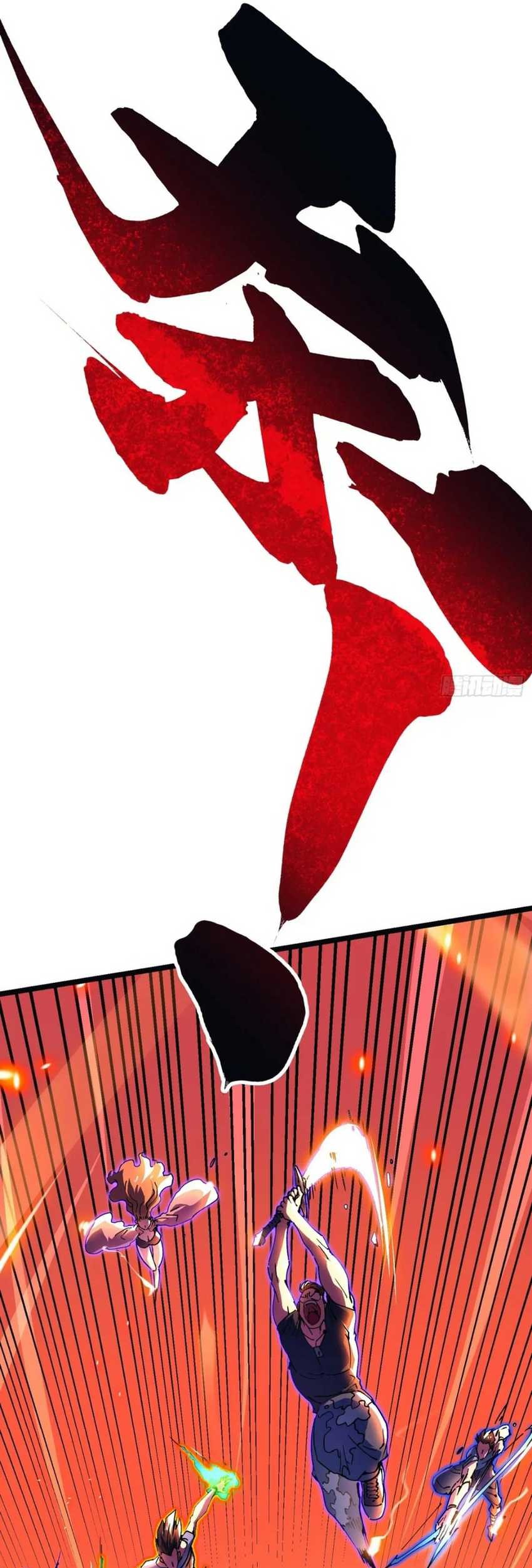 Ultimate Martial Evolution: Begin by Awakening the King of Monsters Chapter 14 Gambar 7