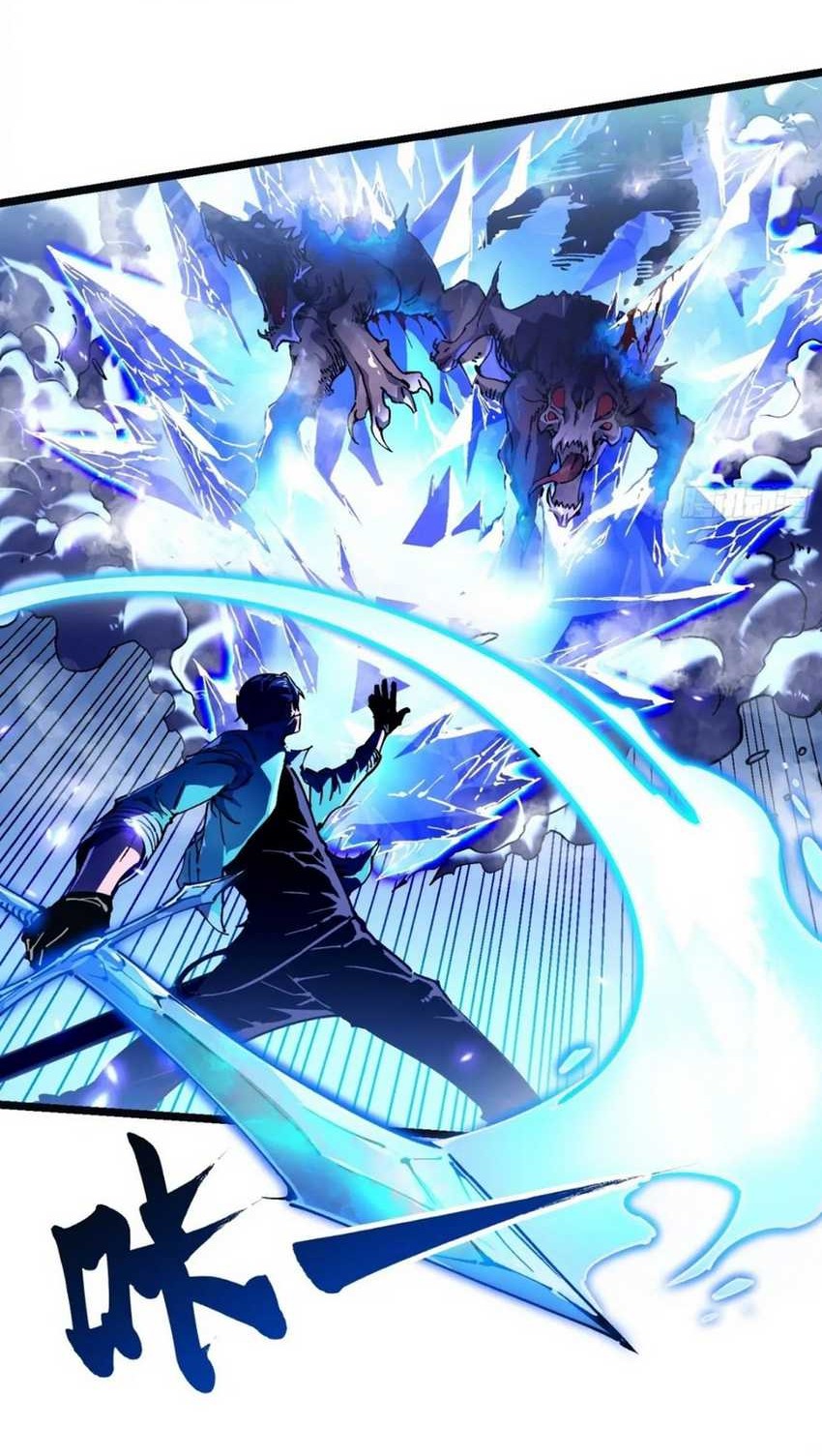 Ultimate Martial Evolution: Begin by Awakening the King of Monsters Chapter 14 Gambar 17