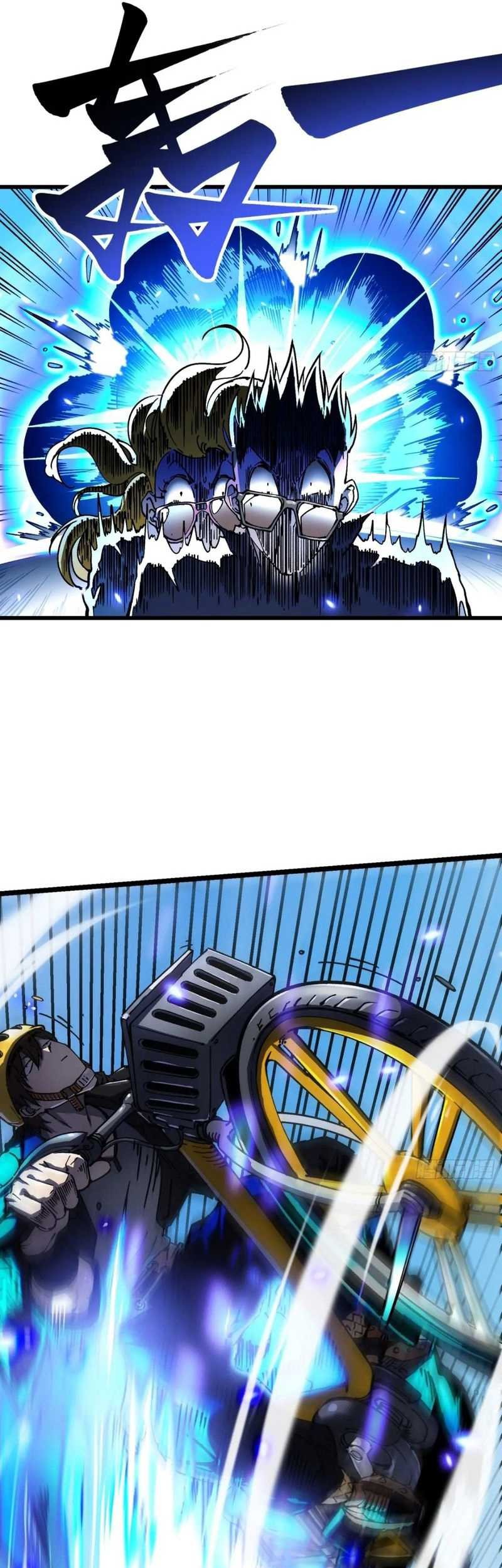 Ultimate Martial Evolution: Begin by Awakening the King of Monsters Chapter 17 Gambar 30