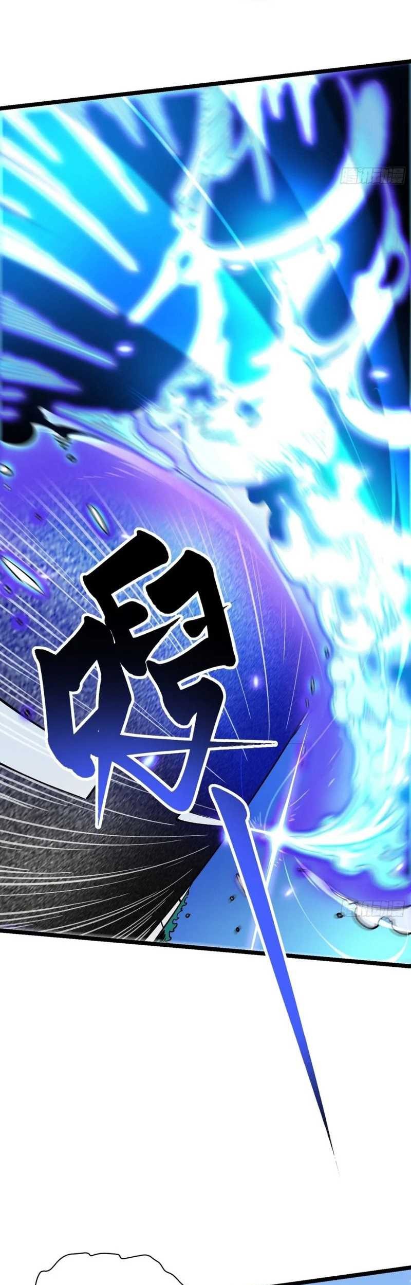 Ultimate Martial Evolution: Begin by Awakening the King of Monsters Chapter 17 Gambar 32