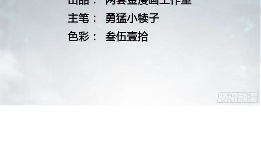 Ultimate Martial Evolution: Begin by Awakening the King of Monsters Chapter 19 Gambar 4