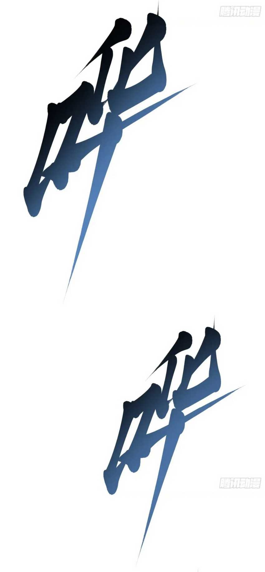 Ultimate Martial Evolution: Begin by Awakening the King of Monsters Chapter 19 Gambar 21