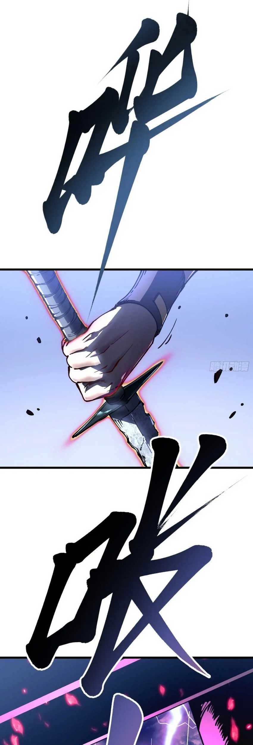 Ultimate Martial Evolution: Begin by Awakening the King of Monsters Chapter 19 Gambar 22