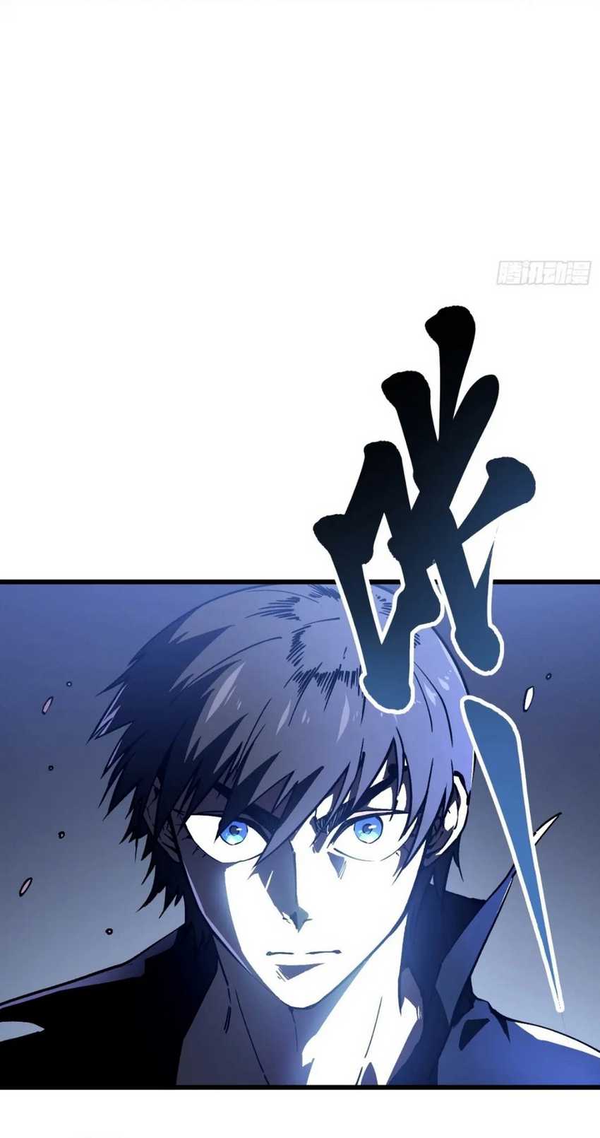 Ultimate Martial Evolution: Begin by Awakening the King of Monsters Chapter 19 Gambar 24