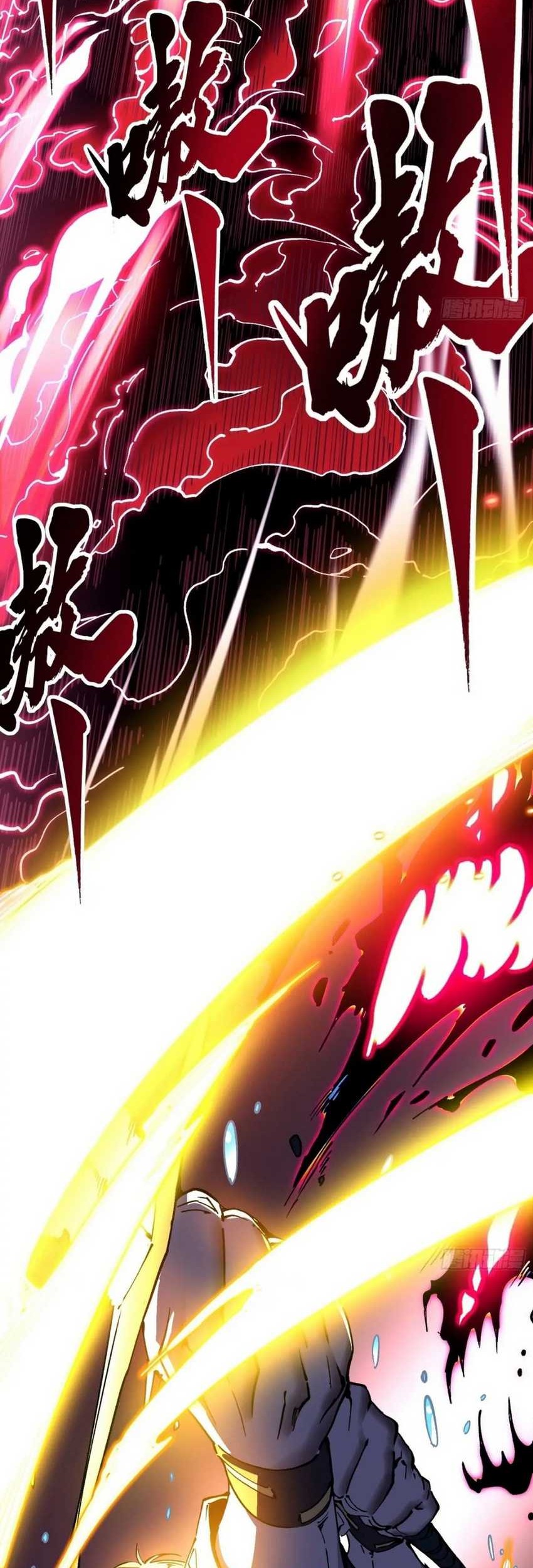 Ultimate Martial Evolution: Begin by Awakening the King of Monsters Chapter 19 Gambar 31