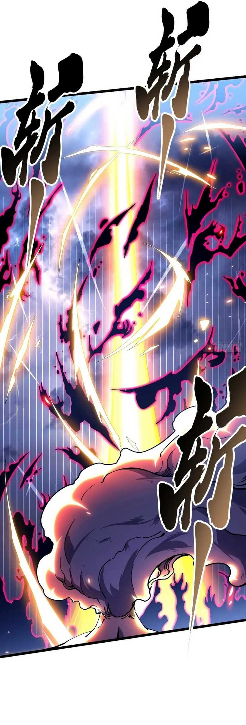 Ultimate Martial Evolution: Begin by Awakening the King of Monsters Chapter 19 Gambar 40