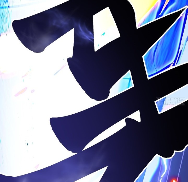 Ultimate Martial Evolution: Begin by Awakening the King of Monsters Chapter 10 Gambar 18