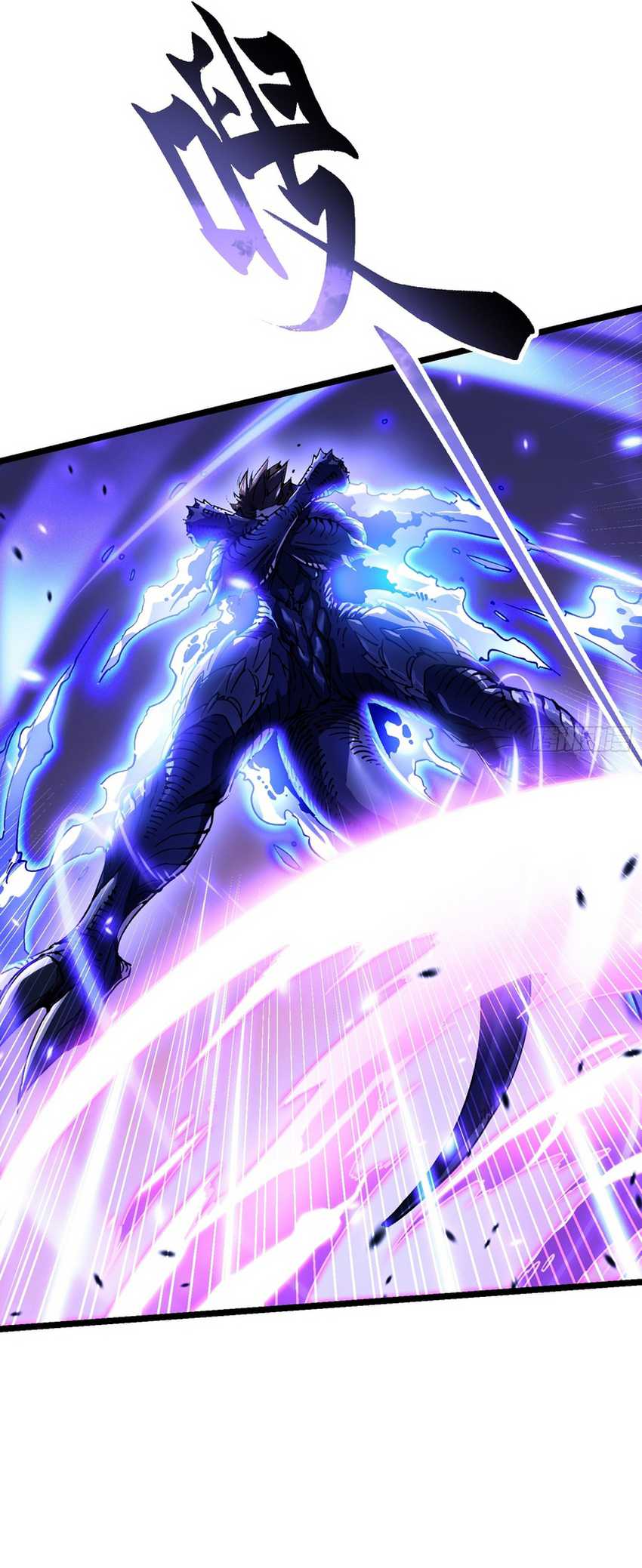 Ultimate Martial Evolution: Begin by Awakening the King of Monsters Chapter 11 Gambar 21