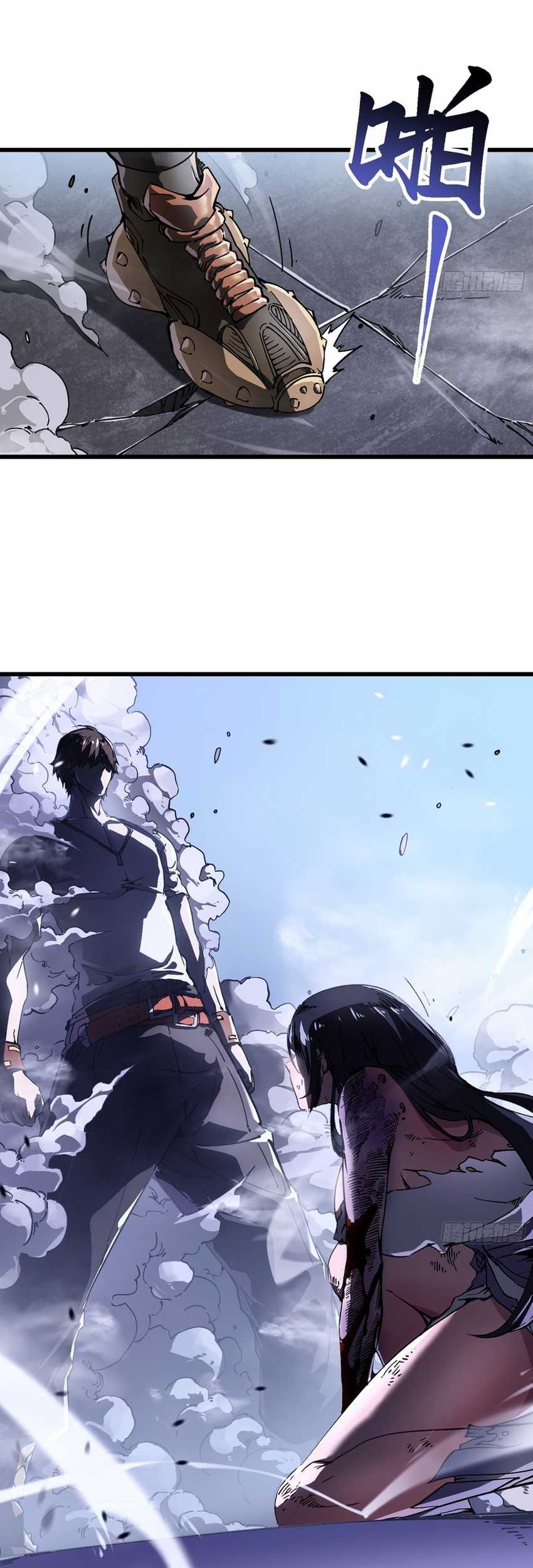 Ultimate Martial Evolution: Begin by Awakening the King of Monsters Chapter 11 Gambar 40