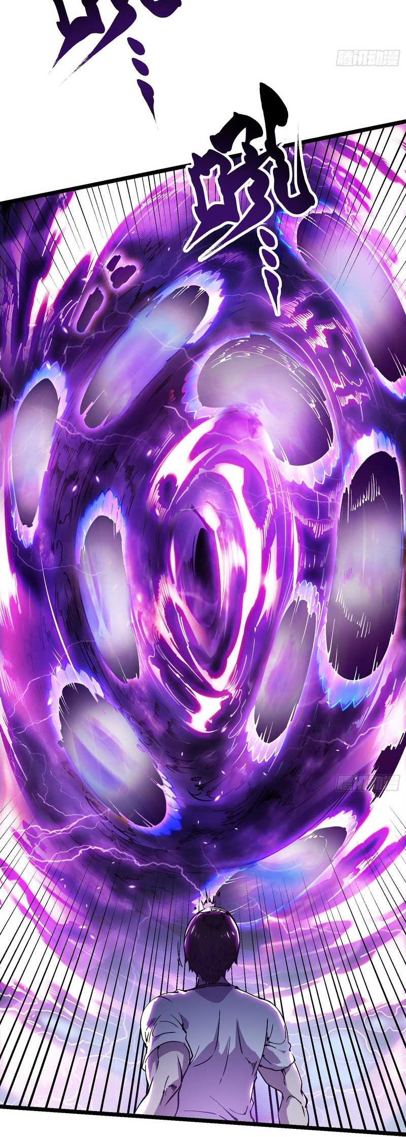 Ultimate Martial Evolution: Begin by Awakening the King of Monsters Chapter 13 Gambar 24