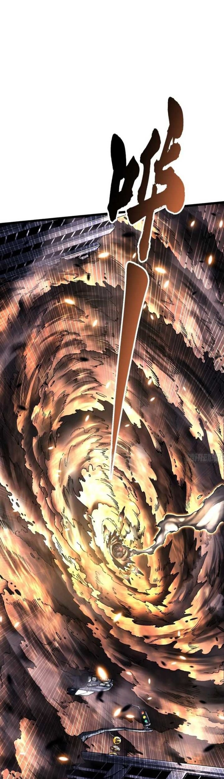 Ultimate Martial Evolution: Begin by Awakening the King of Monsters Chapter 27 Gambar 27