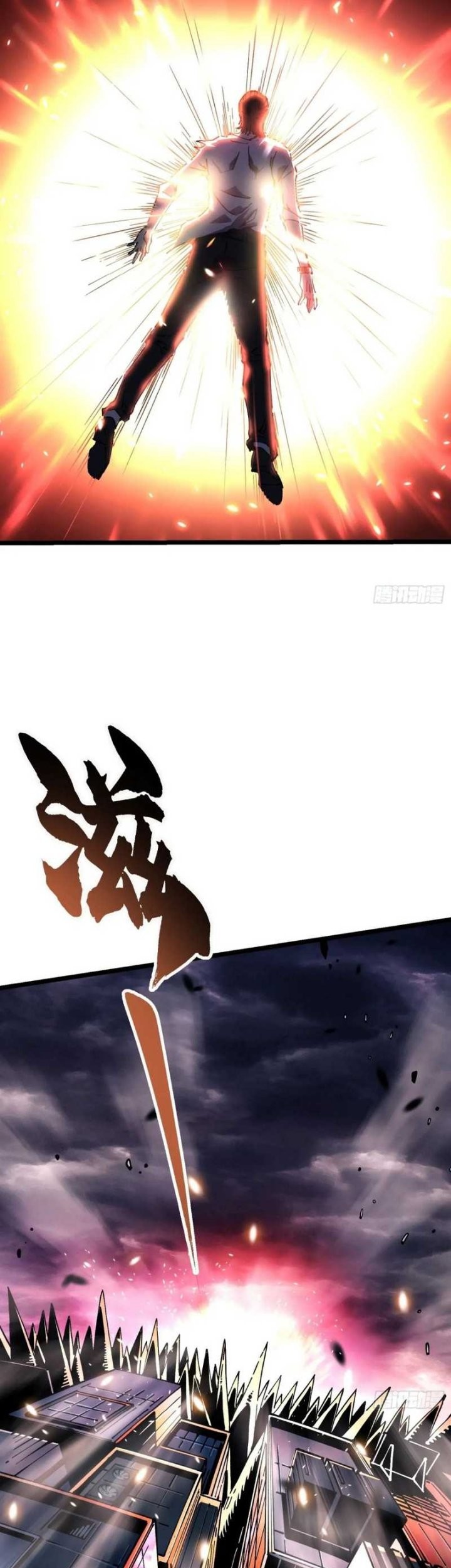 Ultimate Martial Evolution: Begin by Awakening the King of Monsters Chapter 27 Gambar 39