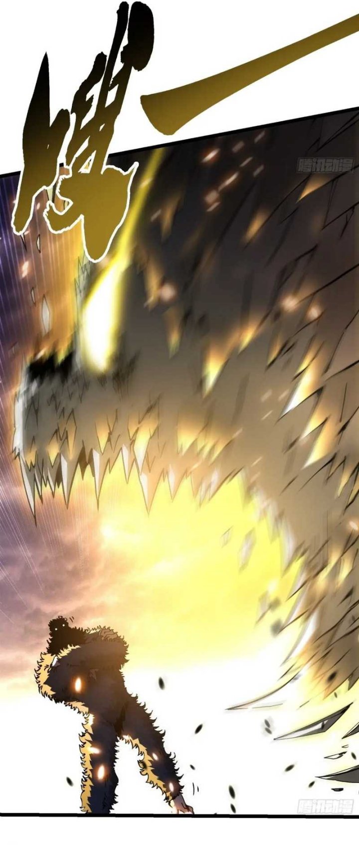 Ultimate Martial Evolution: Begin by Awakening the King of Monsters Chapter 27 Gambar 12