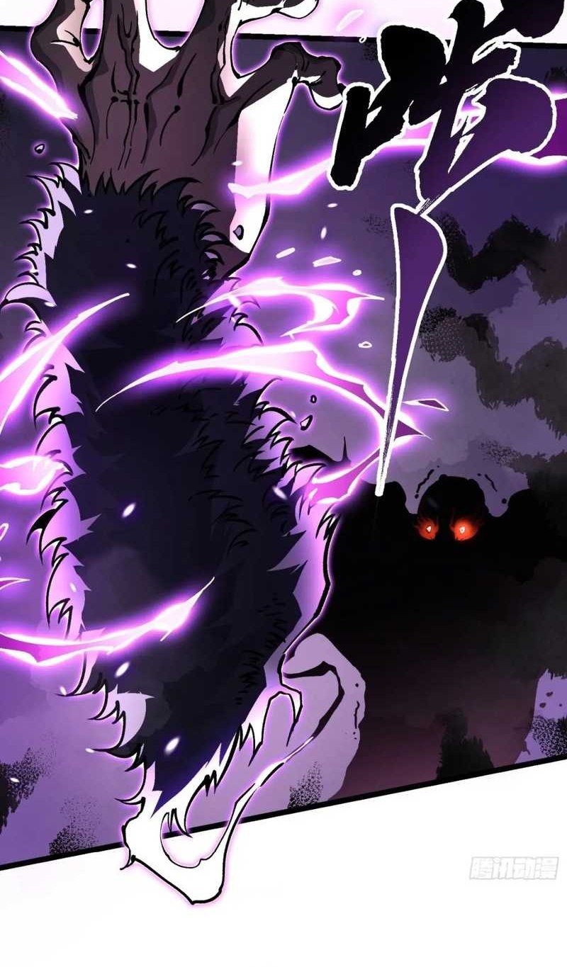 Ultimate Martial Evolution: Begin by Awakening the King of Monsters Chapter 29 Gambar 16