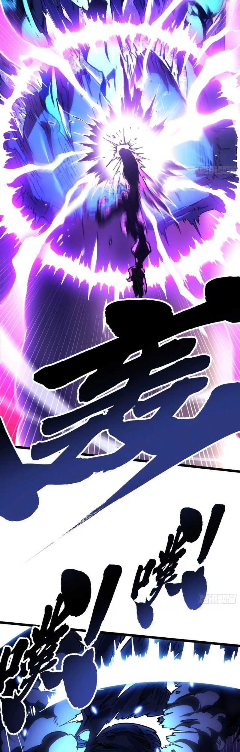 Ultimate Martial Evolution: Begin by Awakening the King of Monsters Chapter 29 Gambar 19