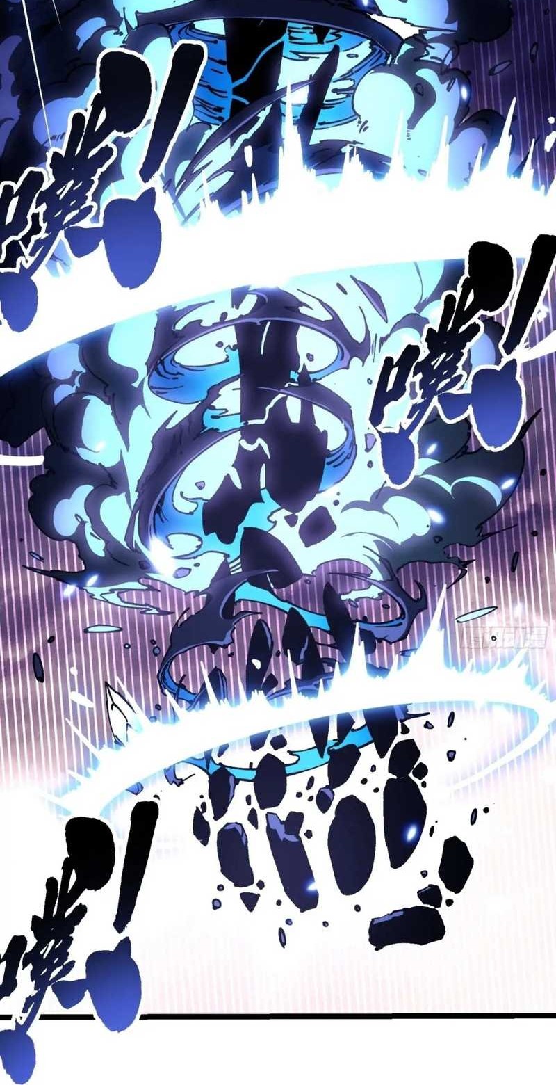 Ultimate Martial Evolution: Begin by Awakening the King of Monsters Chapter 29 Gambar 20