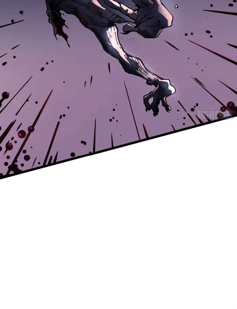 Ultimate Martial Evolution: Begin by Awakening the King of Monsters Chapter 29 Gambar 22